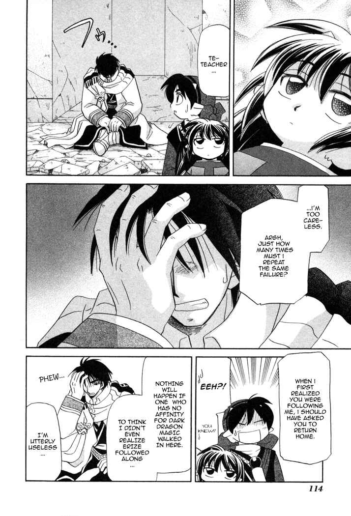 Page 29 Chapter 11 Corseltel no Ryuujitsushi Monogatari