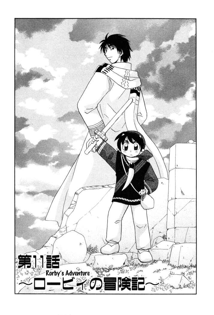 Page 3 Chapter 11 Corseltel no Ryuujitsushi Monogatari