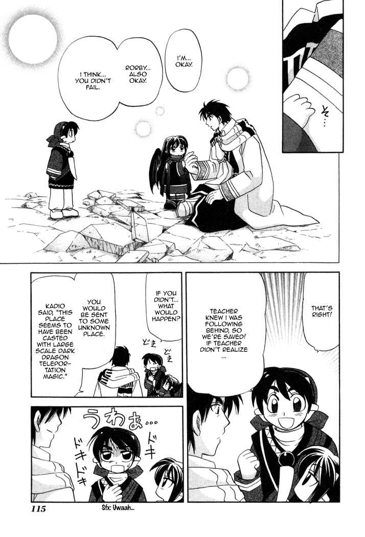 Page 30 Chapter 11 Corseltel no Ryuujitsushi Monogatari