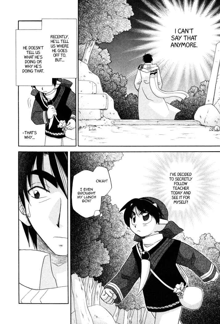 Page 7 Chapter 11 Corseltel no Ryuujitsushi Monogatari