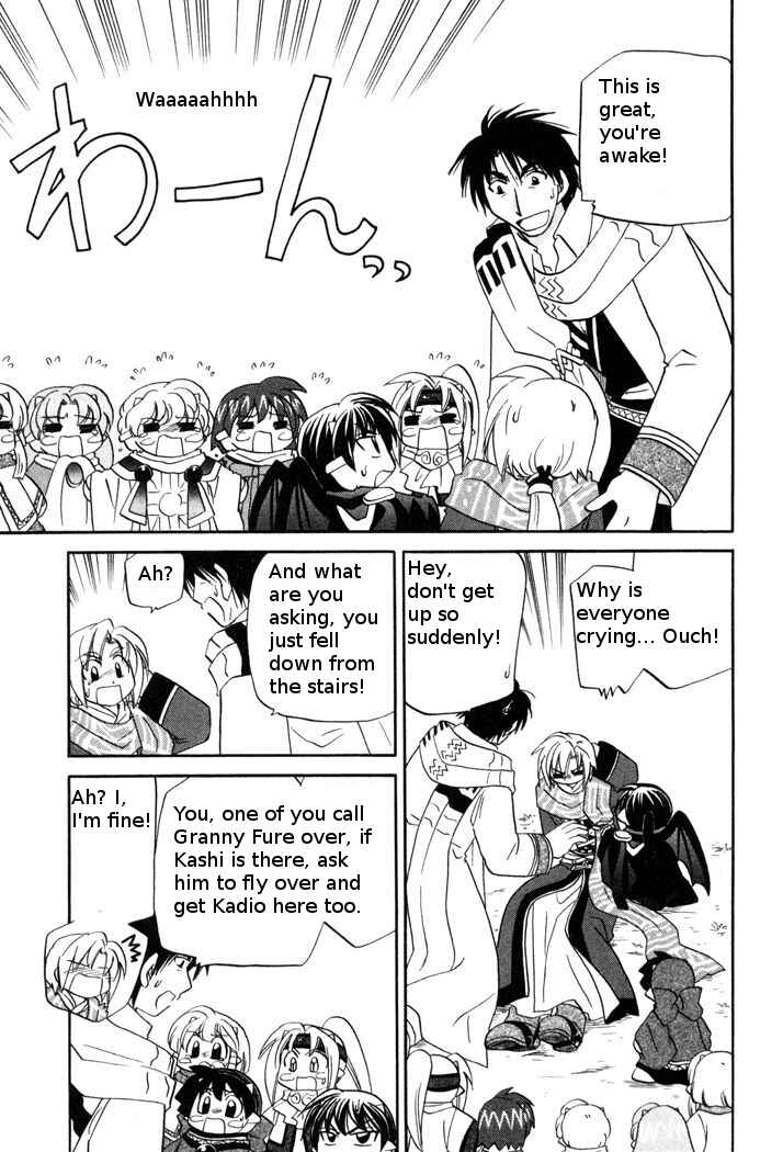 Page 13 Chapter 48 Corseltel no Ryuujitsushi Monogatari