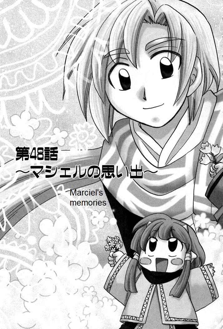 Page 3 Chapter 48 Corseltel no Ryuujitsushi Monogatari