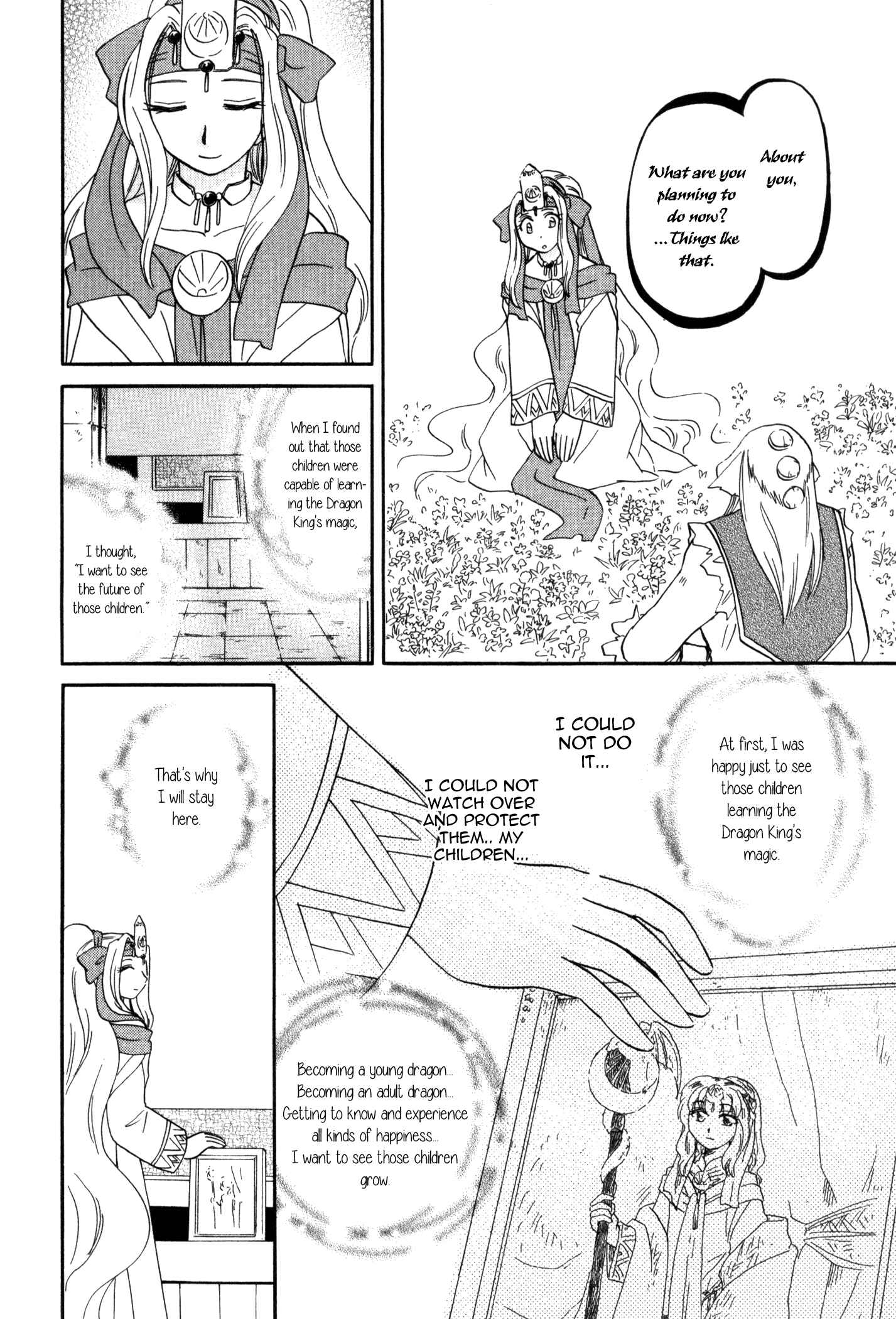Page 16 Chapter 58 Corseltel no Ryuujitsushi Monogatari