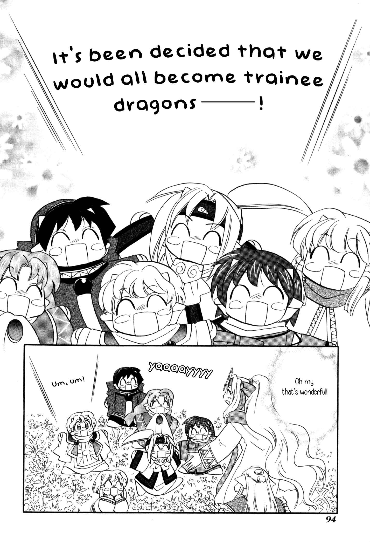 Page 2 Chapter 58 Corseltel no Ryuujitsushi Monogatari