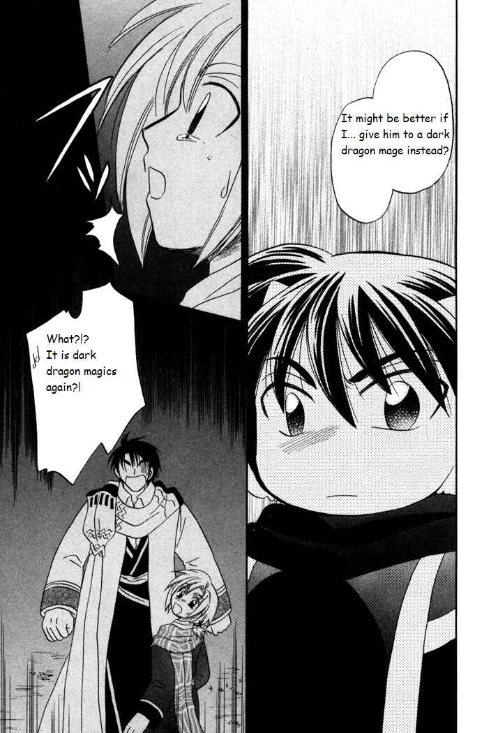 Page 15 Chapter 19 Corseltel no Ryuujitsushi Monogatari