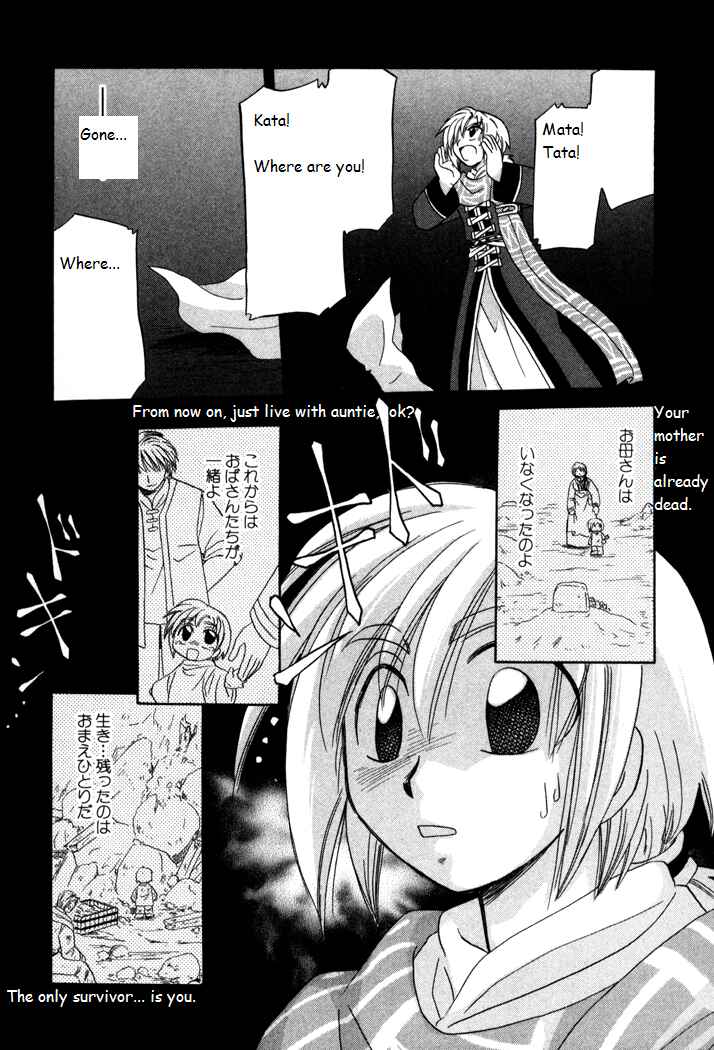 Page 17 Chapter 19 Corseltel no Ryuujitsushi Monogatari