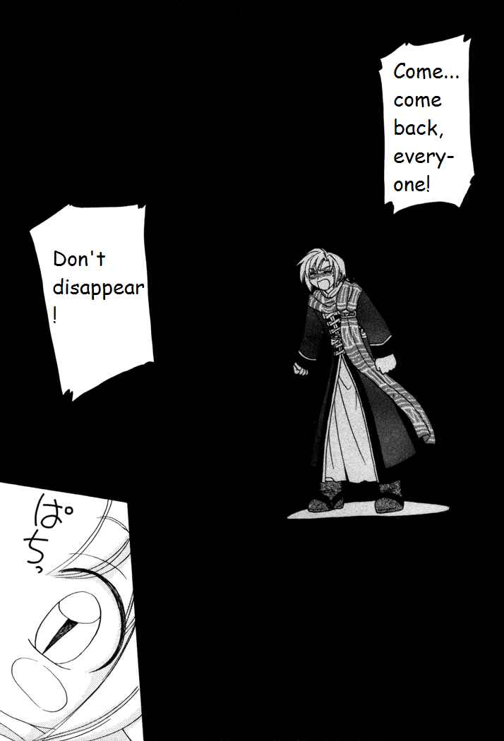 Page 18 Chapter 19 Corseltel no Ryuujitsushi Monogatari