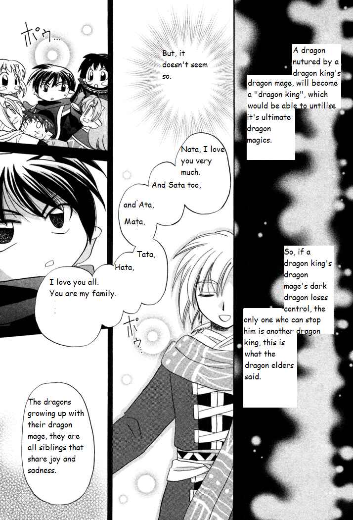 Page 27 Chapter 19 Corseltel no Ryuujitsushi Monogatari