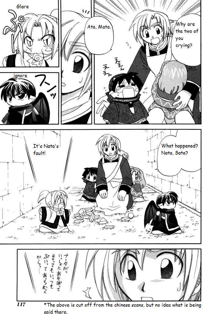 Page 3 Chapter 19 Corseltel no Ryuujitsushi Monogatari