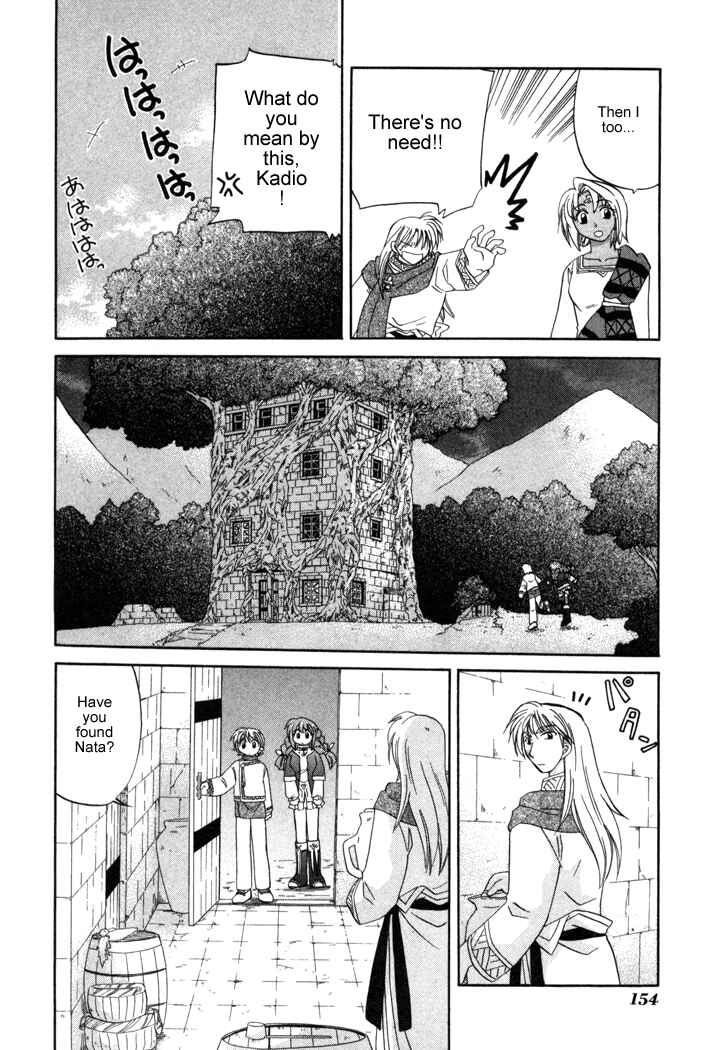 Page 10 Chapter 13 Corseltel no Ryuujitsushi Monogatari