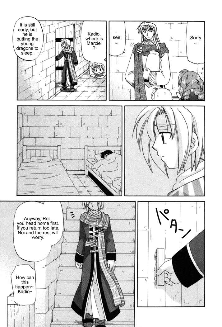 Page 11 Chapter 13 Corseltel no Ryuujitsushi Monogatari
