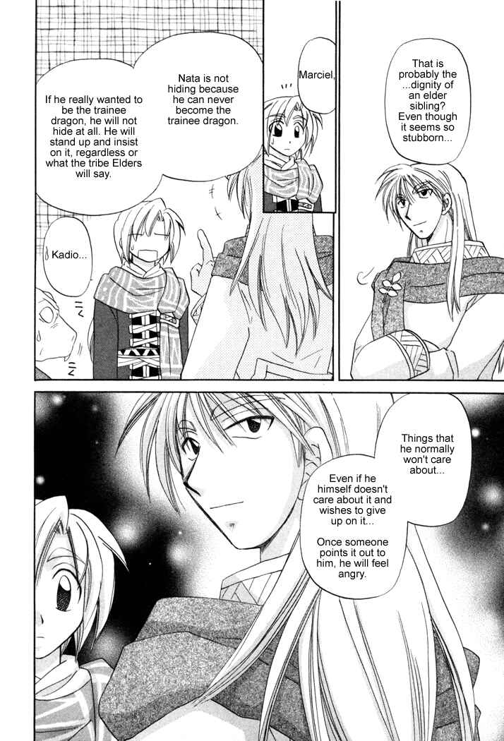 Page 20 Chapter 13 Corseltel no Ryuujitsushi Monogatari