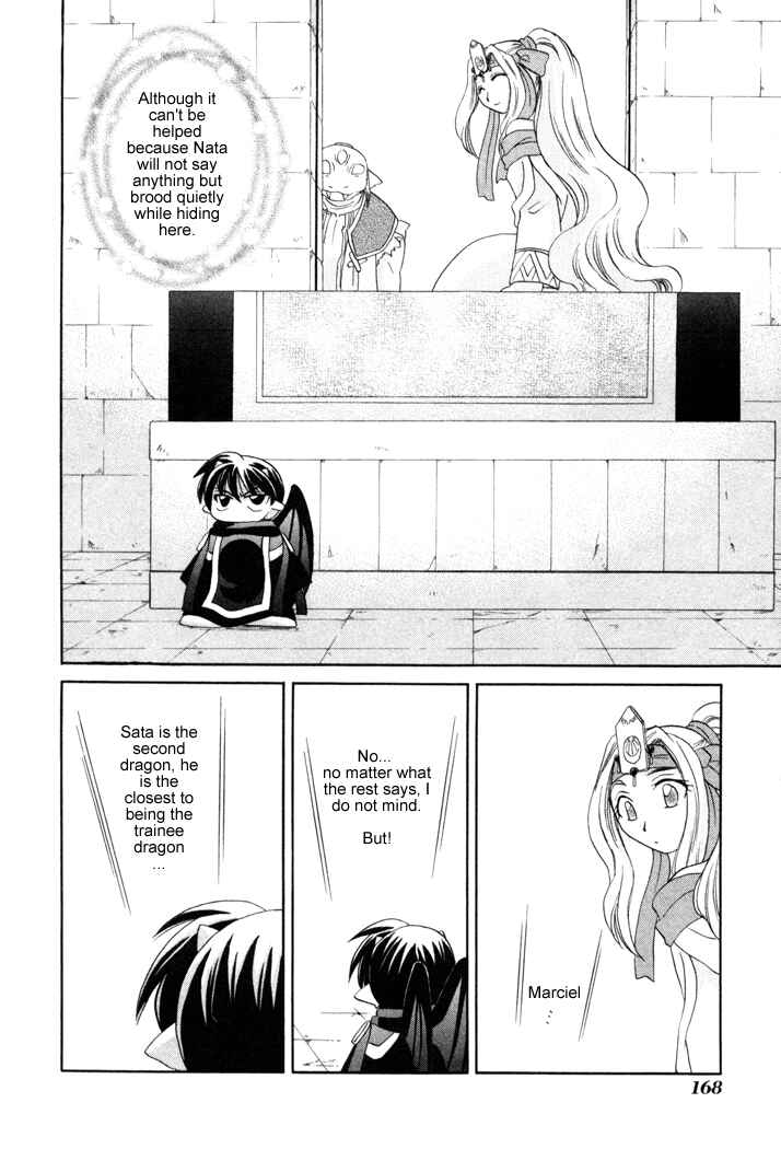 Page 24 Chapter 13 Corseltel no Ryuujitsushi Monogatari