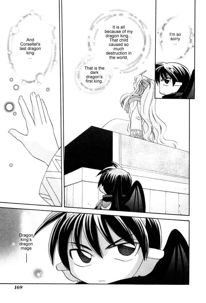 Page 25 Chapter 13 Corseltel no Ryuujitsushi Monogatari