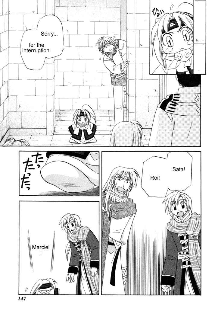 Page 3 Chapter 13 Corseltel no Ryuujitsushi Monogatari