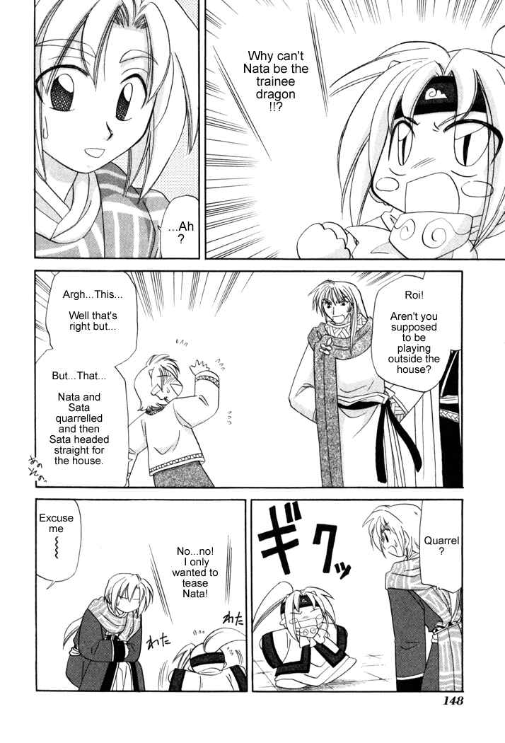 Page 4 Chapter 13 Corseltel no Ryuujitsushi Monogatari