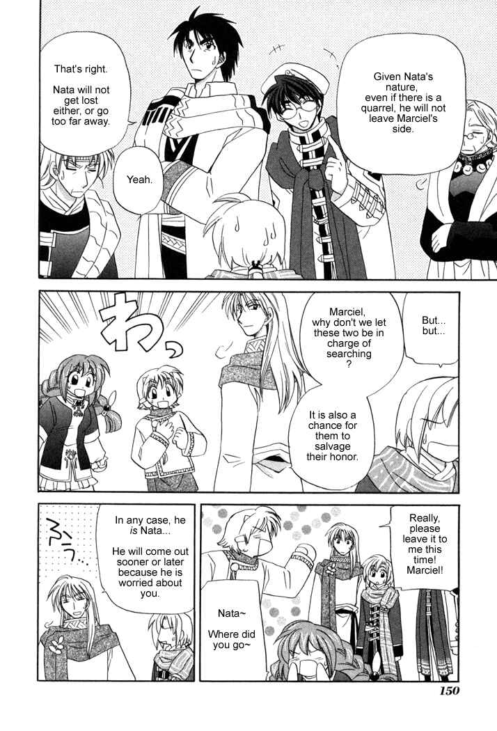 Page 6 Chapter 13 Corseltel no Ryuujitsushi Monogatari