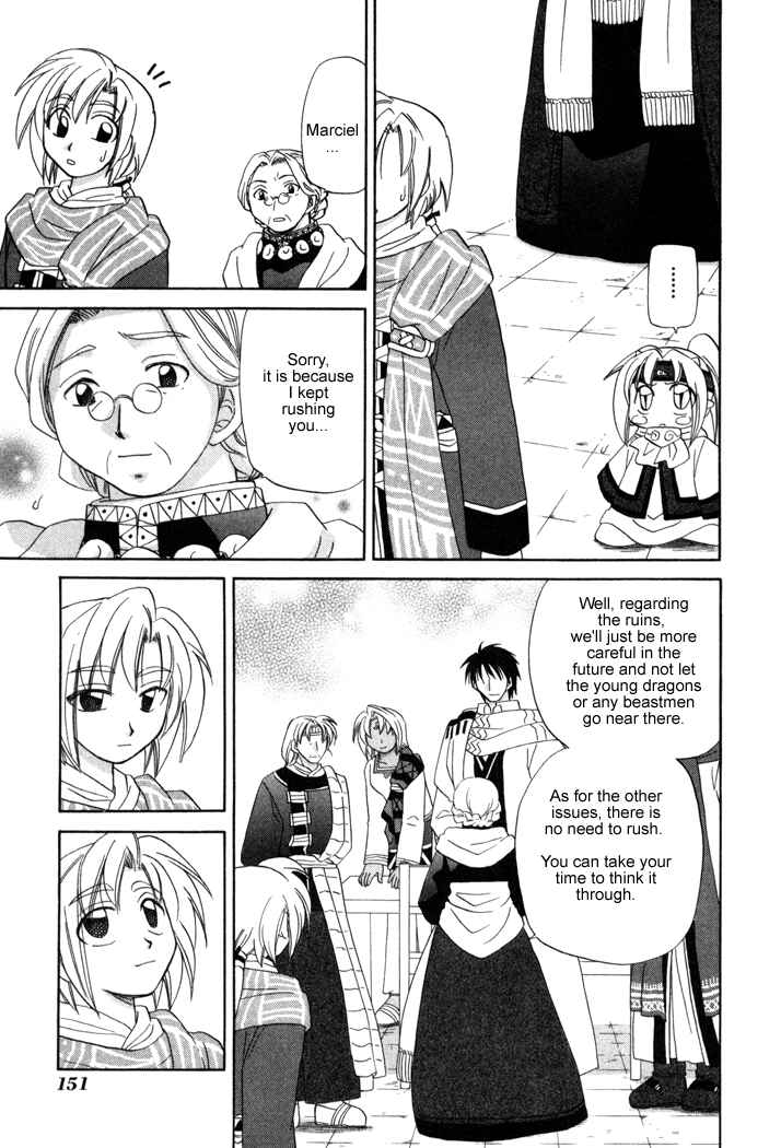Page 7 Chapter 13 Corseltel no Ryuujitsushi Monogatari