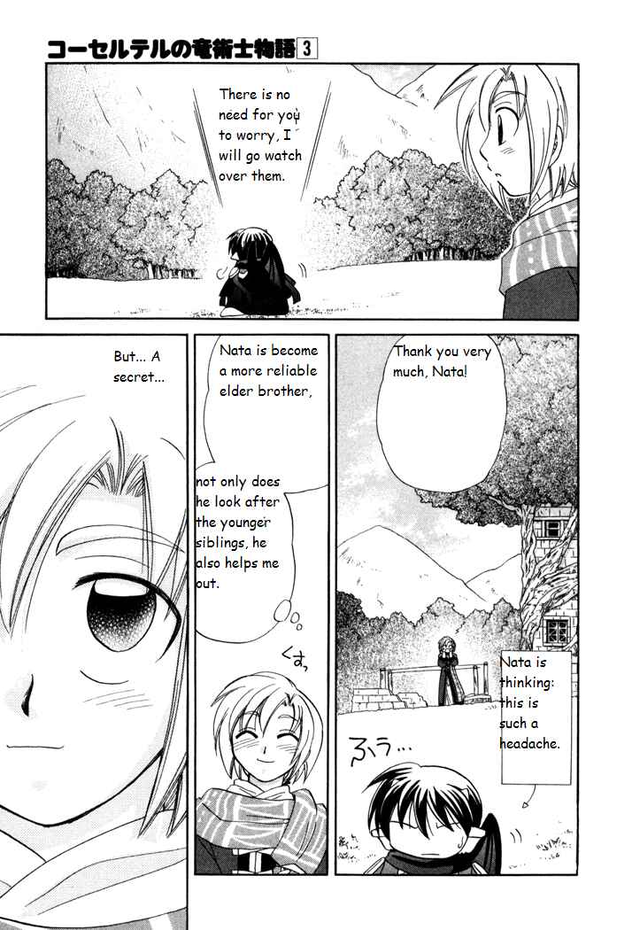 Page 17 Chapter 20 Corseltel no Ryuujitsushi Monogatari