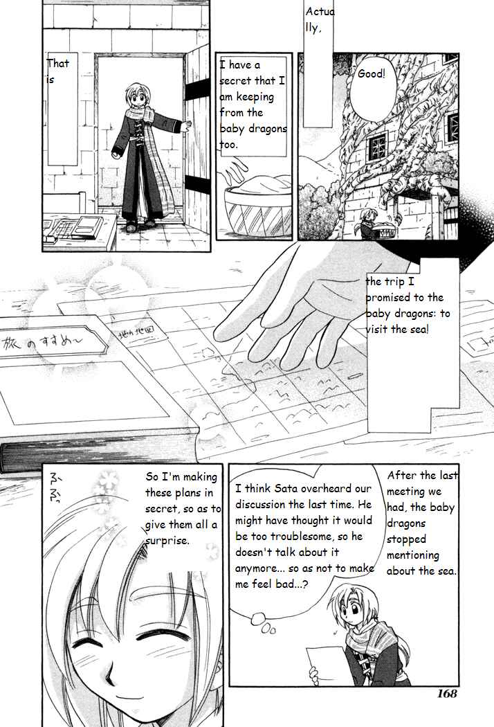 Page 18 Chapter 20 Corseltel no Ryuujitsushi Monogatari