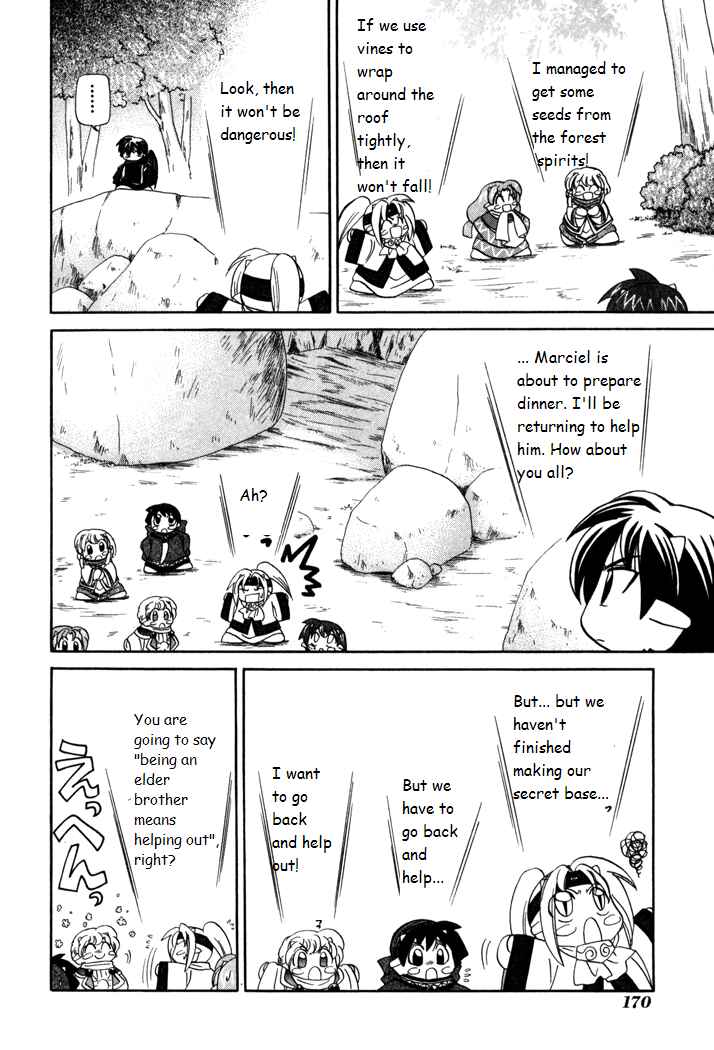 Page 20 Chapter 20 Corseltel no Ryuujitsushi Monogatari