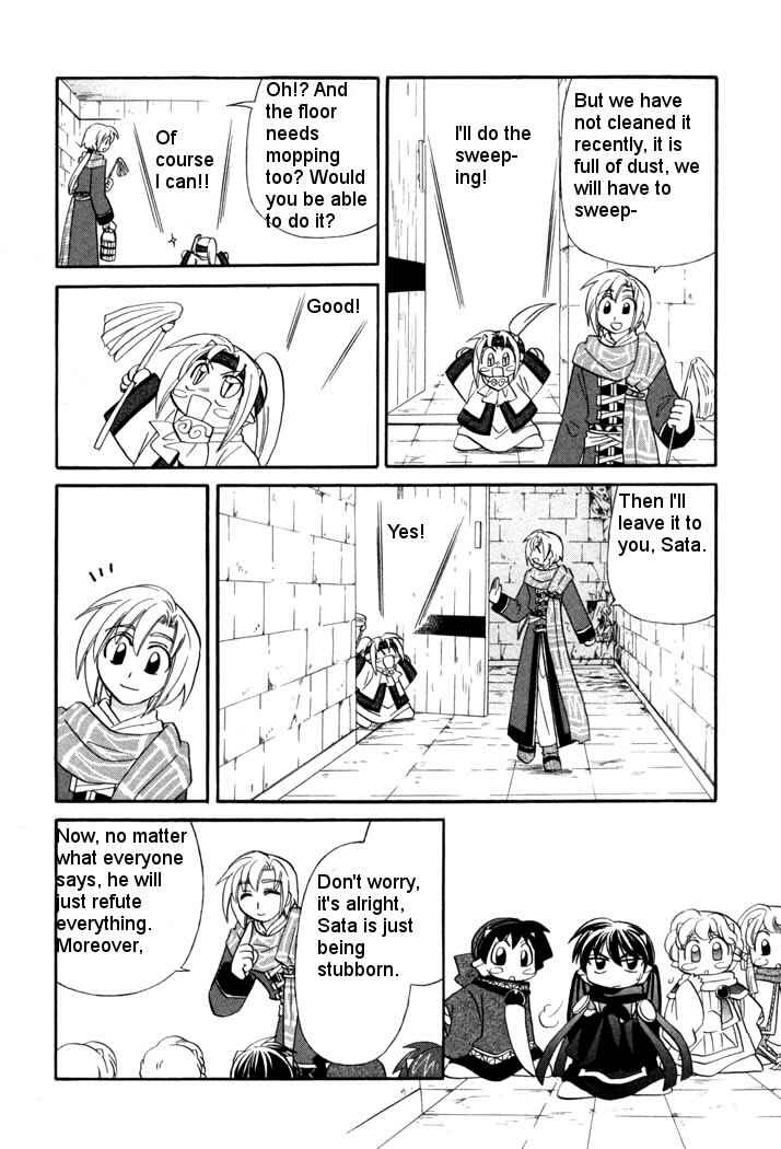 Page 12 Chapter 43 Corseltel no Ryuujitsushi Monogatari
