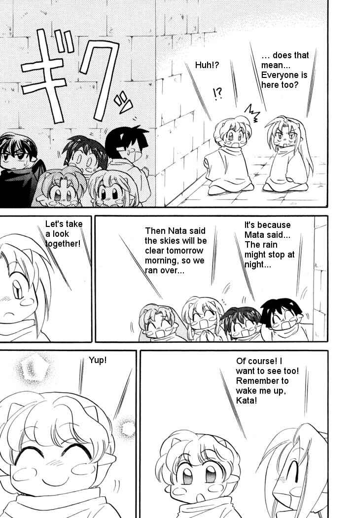 Page 19 Chapter 43 Corseltel no Ryuujitsushi Monogatari