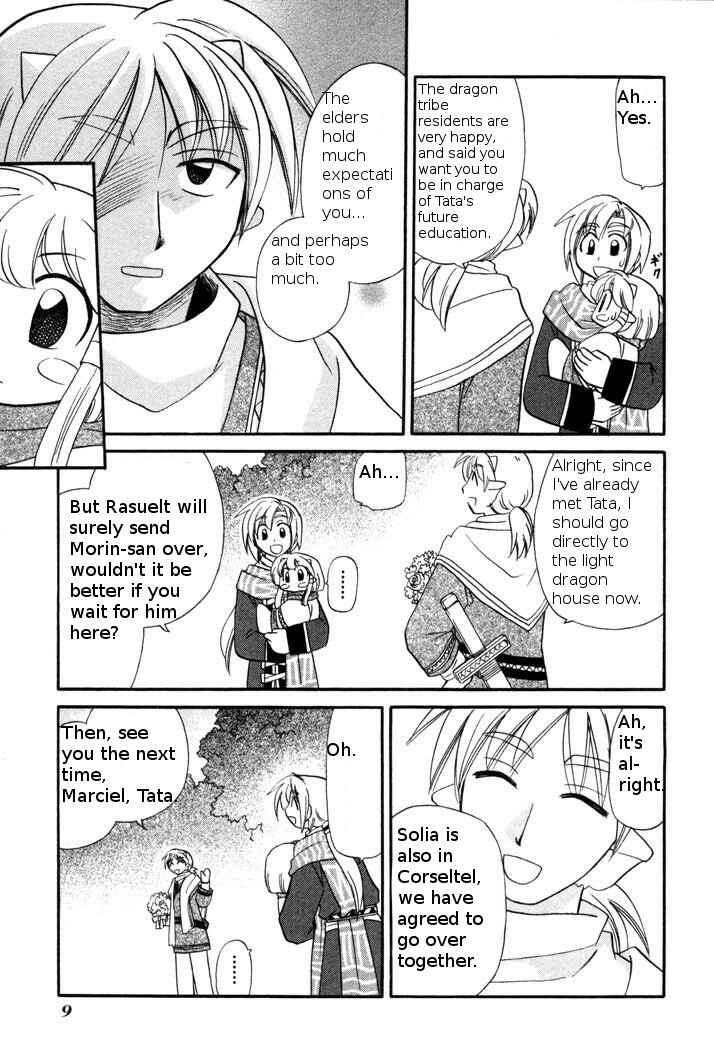 Page 12 Chapter 46 Corseltel no Ryuujitsushi Monogatari