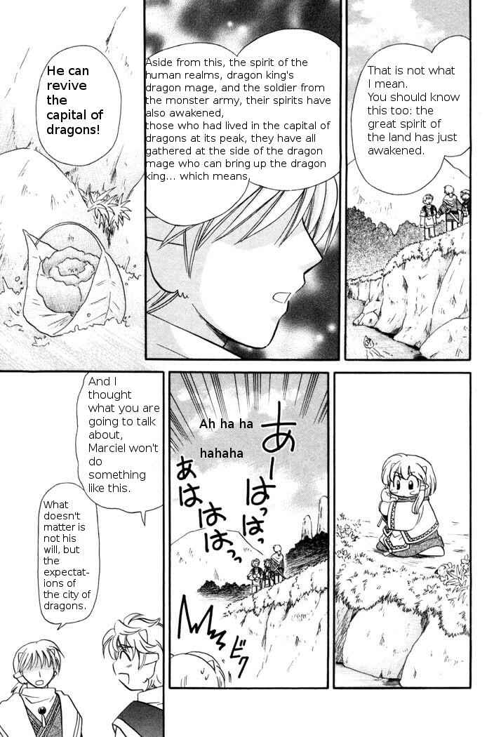 Page 26 Chapter 46 Corseltel no Ryuujitsushi Monogatari
