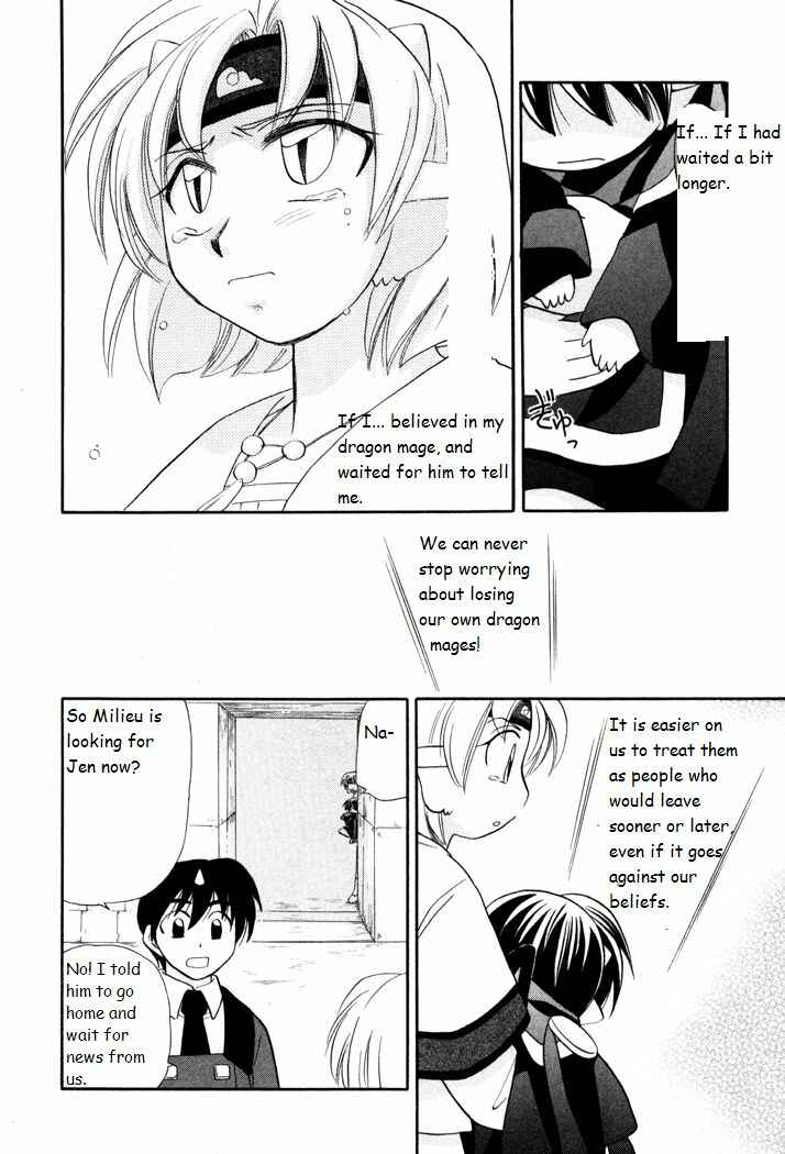 Page 16 Chapter 39 Corseltel no Ryuujitsushi Monogatari