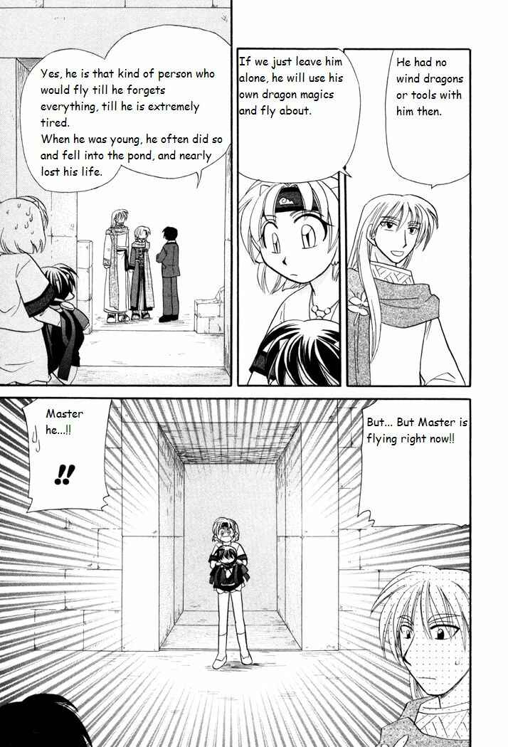 Page 17 Chapter 39 Corseltel no Ryuujitsushi Monogatari
