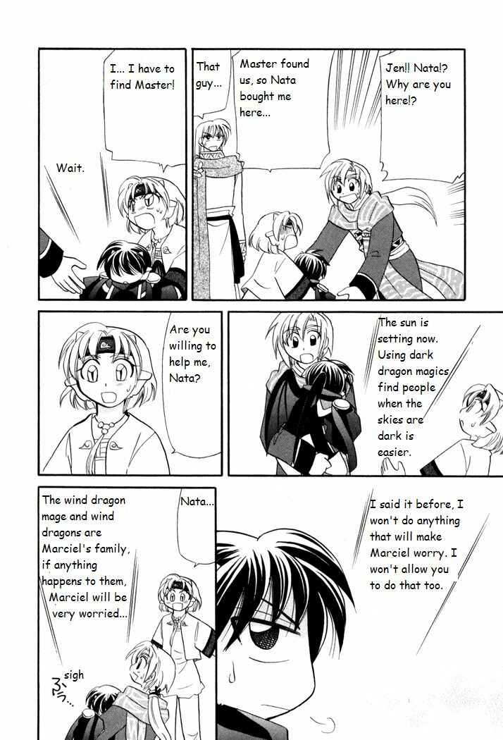 Page 18 Chapter 39 Corseltel no Ryuujitsushi Monogatari