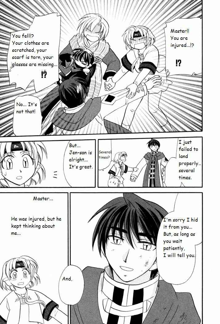 Page 21 Chapter 39 Corseltel no Ryuujitsushi Monogatari