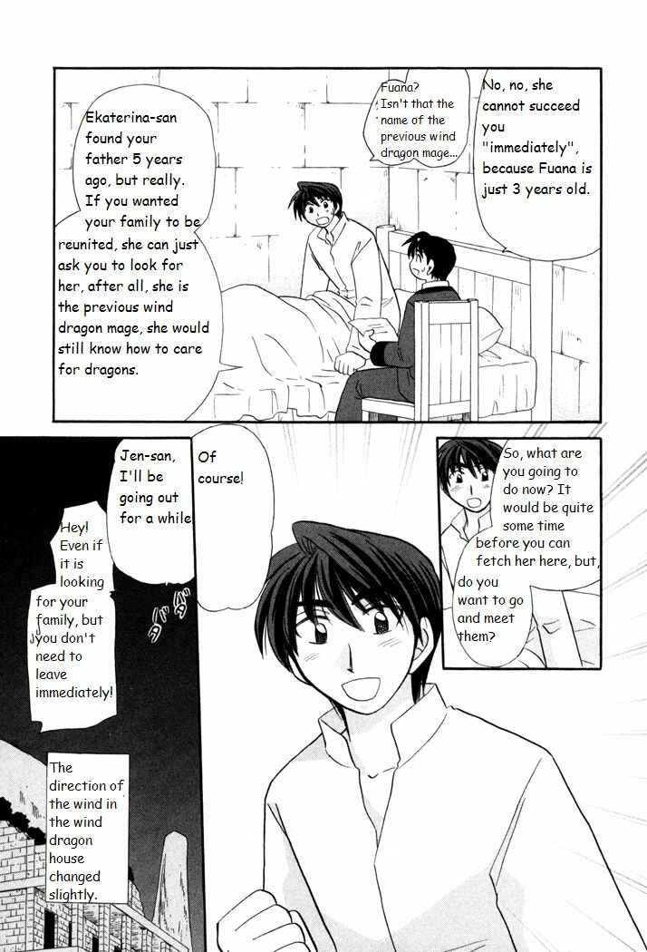 Page 25 Chapter 39 Corseltel no Ryuujitsushi Monogatari
