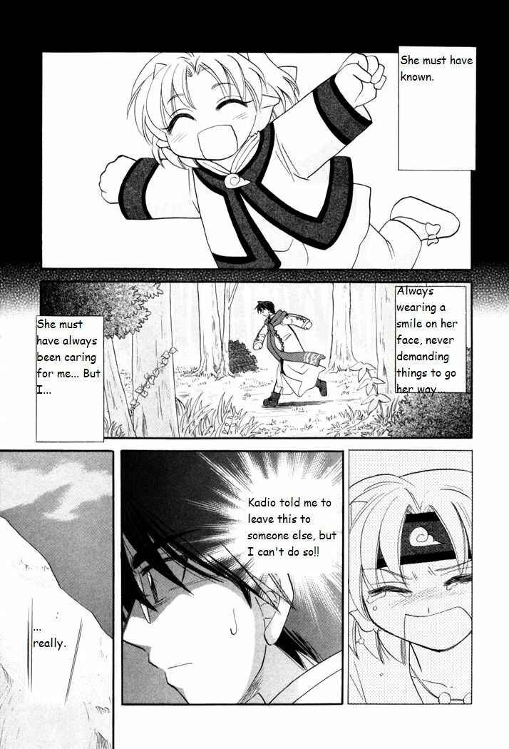 Page 3 Chapter 39 Corseltel no Ryuujitsushi Monogatari