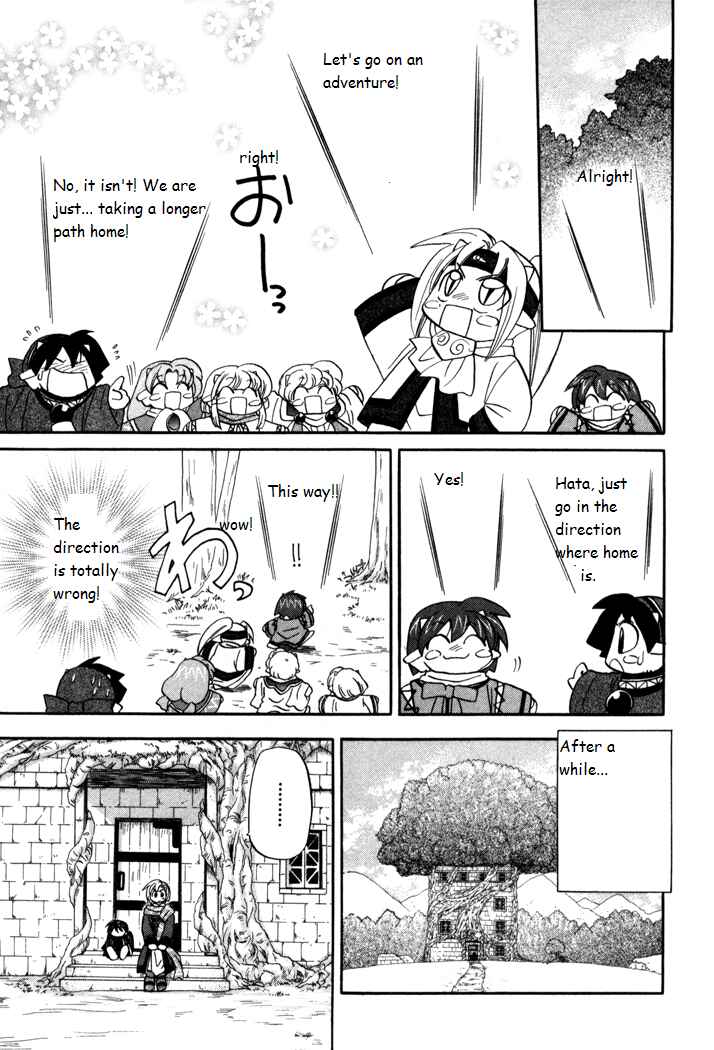 Page 11 Chapter 32 Corseltel no Ryuujitsushi Monogatari