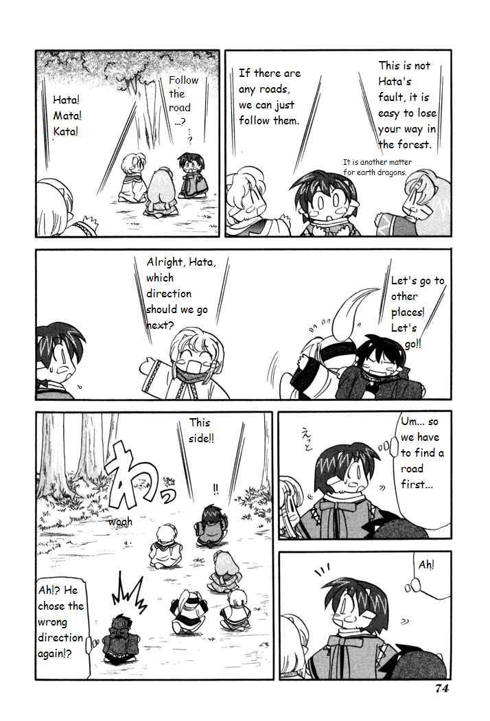 Page 14 Chapter 32 Corseltel no Ryuujitsushi Monogatari