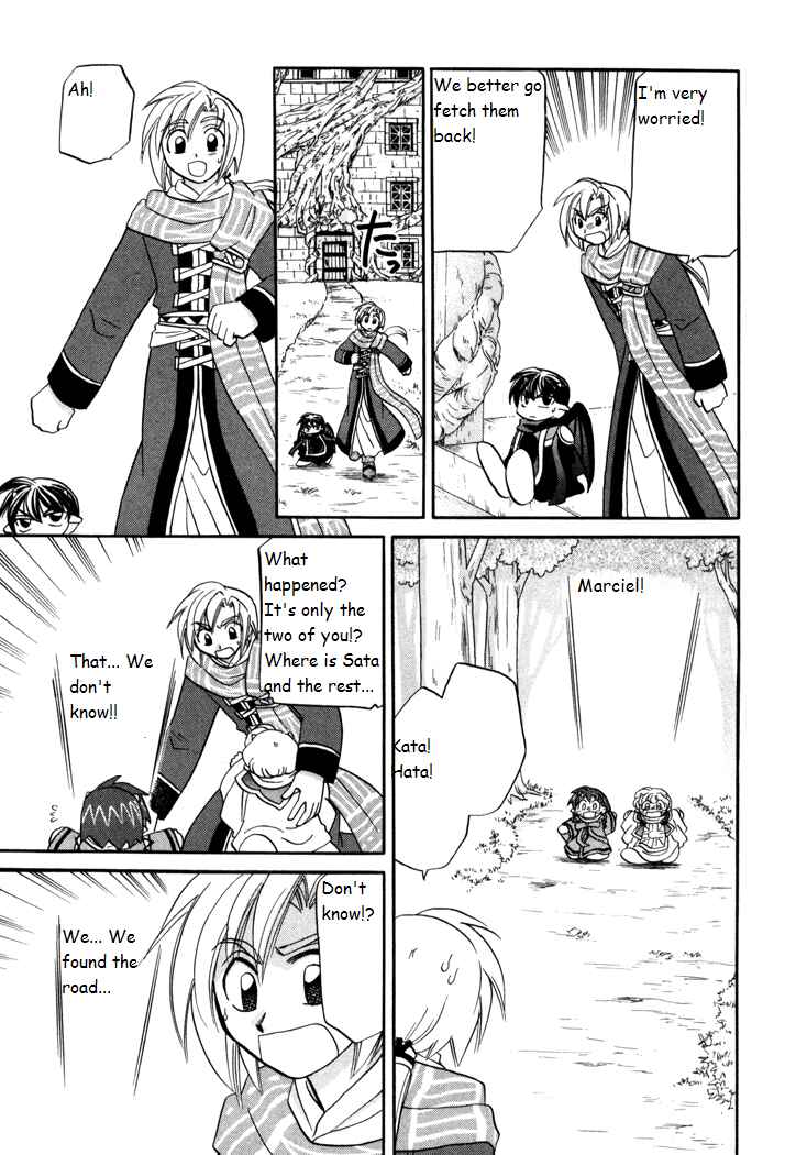 Page 17 Chapter 32 Corseltel no Ryuujitsushi Monogatari