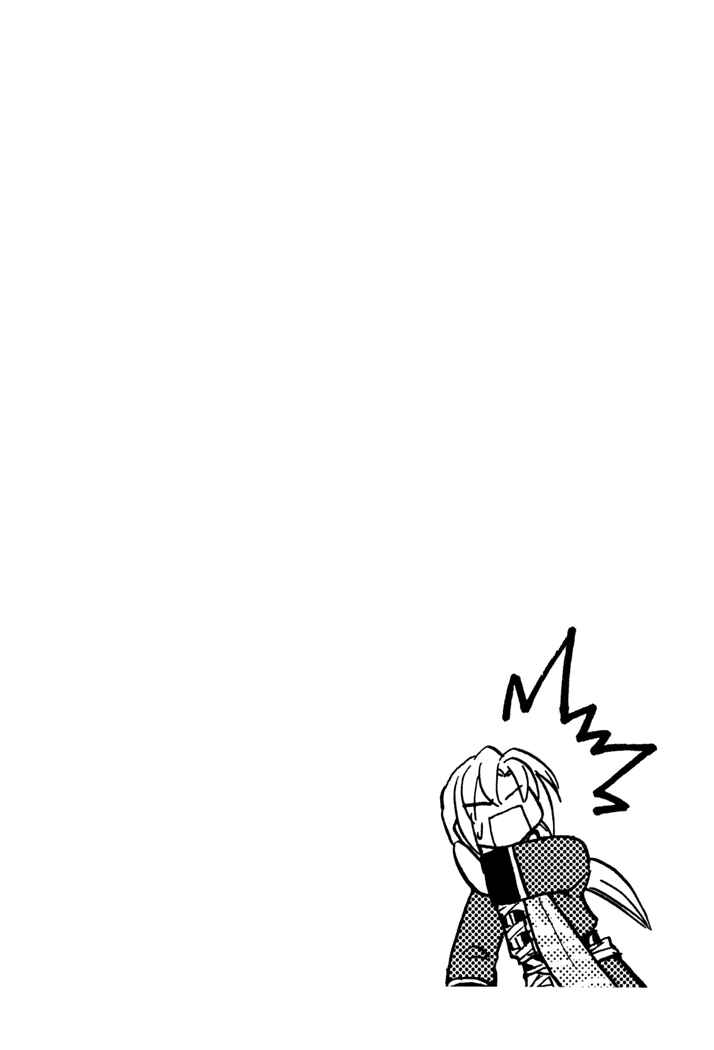 Page 2 Chapter 32 Corseltel no Ryuujitsushi Monogatari