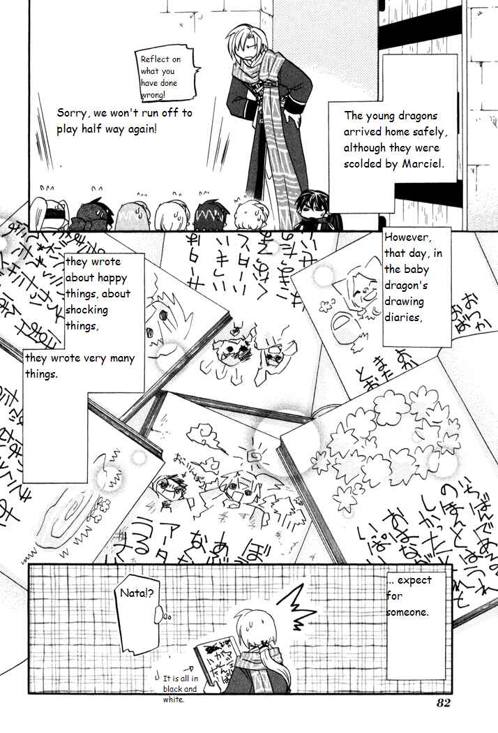 Page 22 Chapter 32 Corseltel no Ryuujitsushi Monogatari