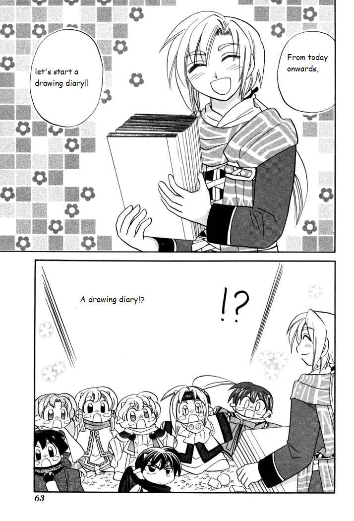 Page 3 Chapter 32 Corseltel no Ryuujitsushi Monogatari