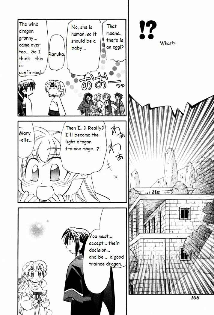 Page 12 Chapter 42 Corseltel no Ryuujitsushi Monogatari