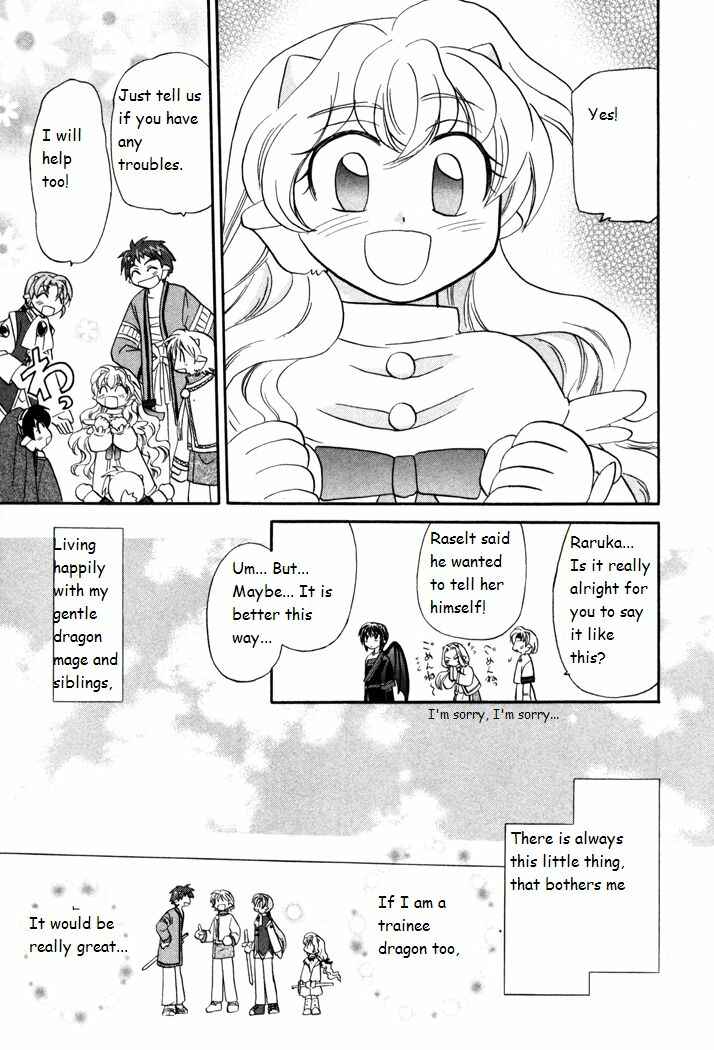 Page 13 Chapter 42 Corseltel no Ryuujitsushi Monogatari