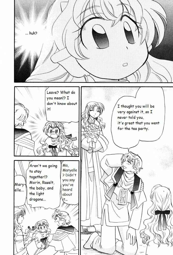 Page 16 Chapter 42 Corseltel no Ryuujitsushi Monogatari