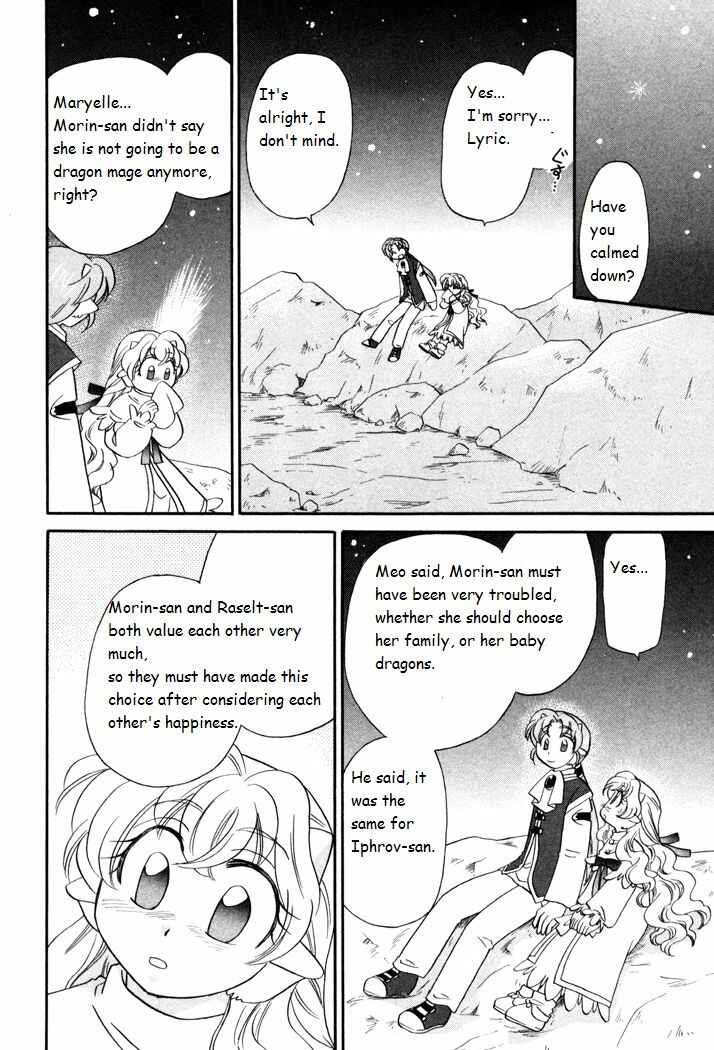Page 20 Chapter 42 Corseltel no Ryuujitsushi Monogatari
