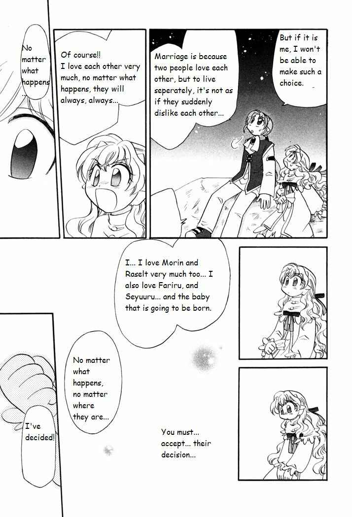 Page 21 Chapter 42 Corseltel no Ryuujitsushi Monogatari