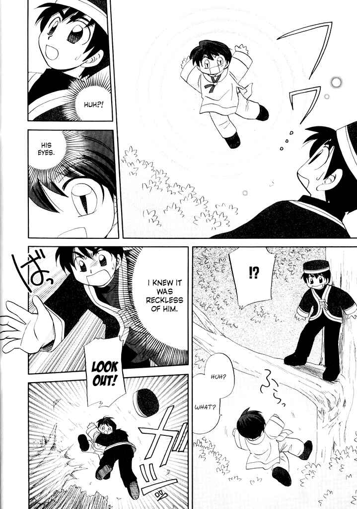 Page 8 Chapter 18.5 Corseltel no Ryuujitsushi Monogatari