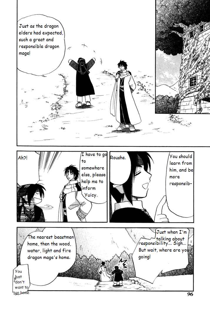 Page 10 Chapter 18 Corseltel no Ryuujitsushi Monogatari
