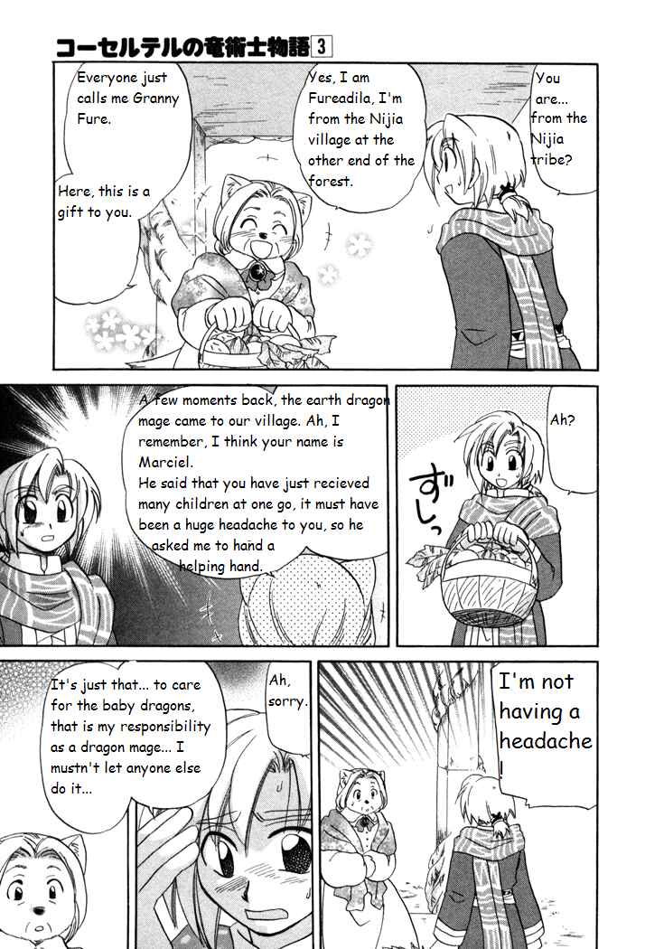 Page 15 Chapter 18 Corseltel no Ryuujitsushi Monogatari