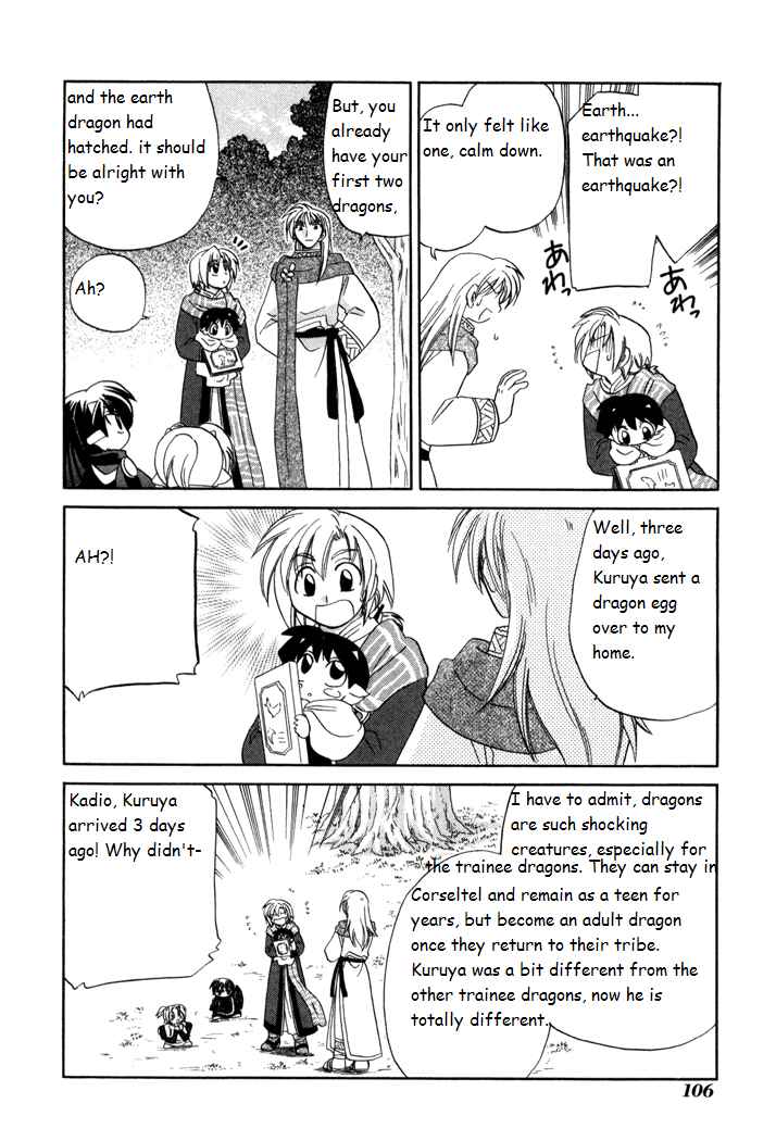 Page 20 Chapter 18 Corseltel no Ryuujitsushi Monogatari